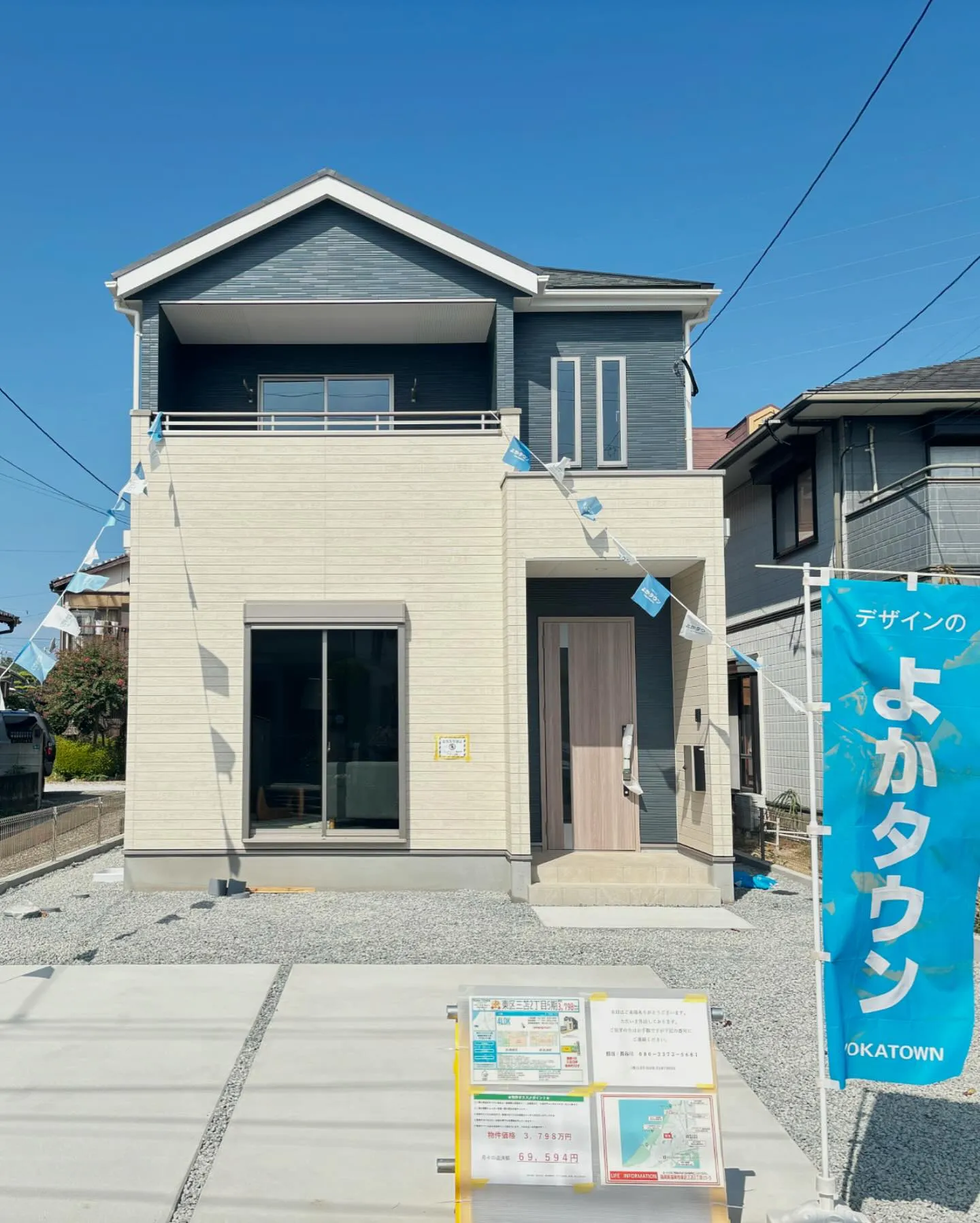 🏠✨ 新築戸建をお探しの皆様！今週末、福岡市東区にて特別な完...