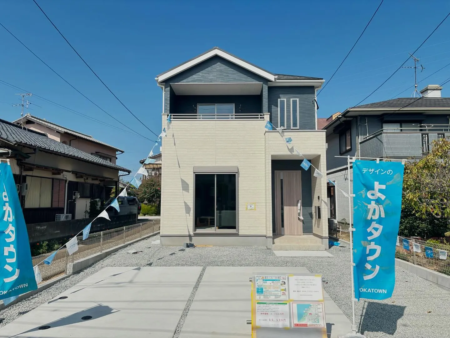 🏢✨ 皆様に嬉しいニュースです！福岡市東区三苫2丁目5期の価...